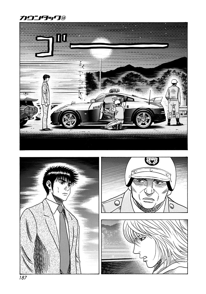 Countach Chap 178 - Next Chap 179