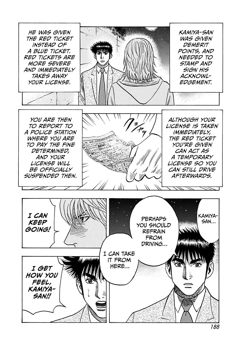 Countach Chap 178 - Next Chap 179