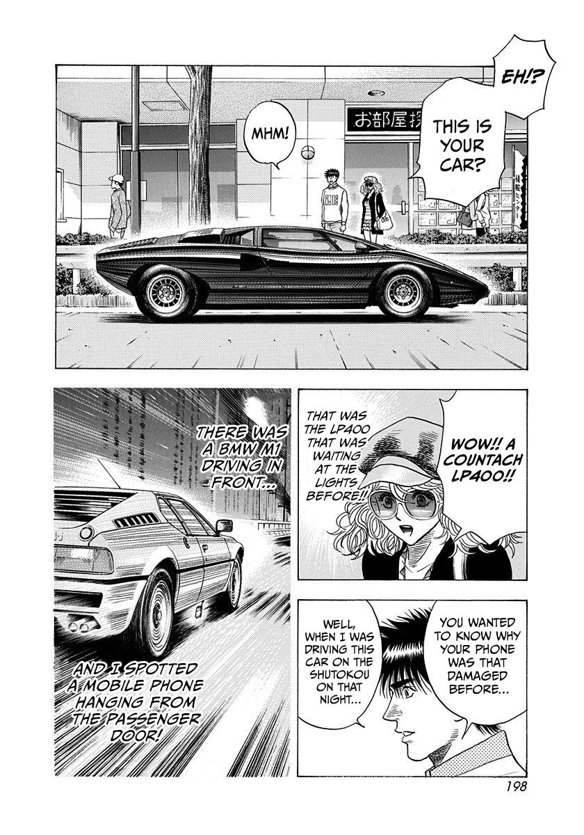 Countach Chap 201 - Next Chap 202