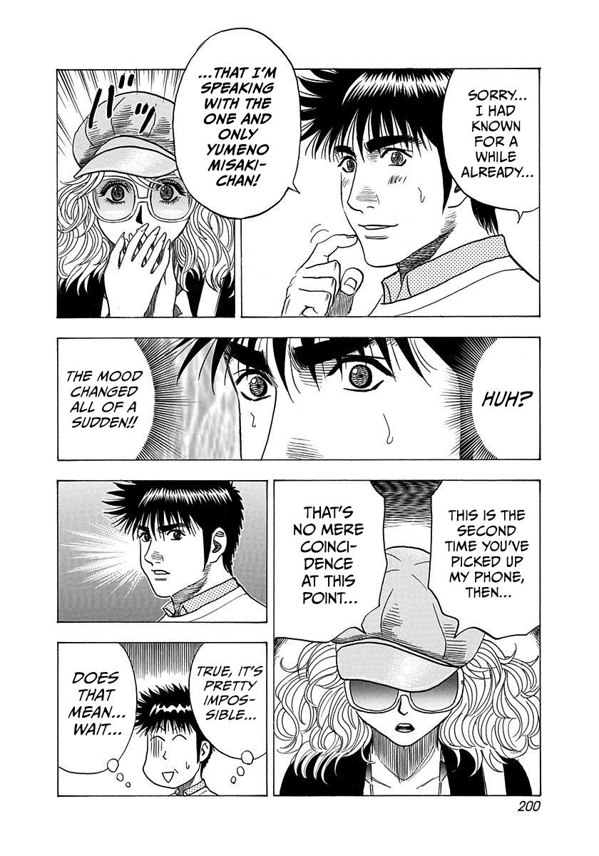 Countach Chap 201 - Next Chap 202