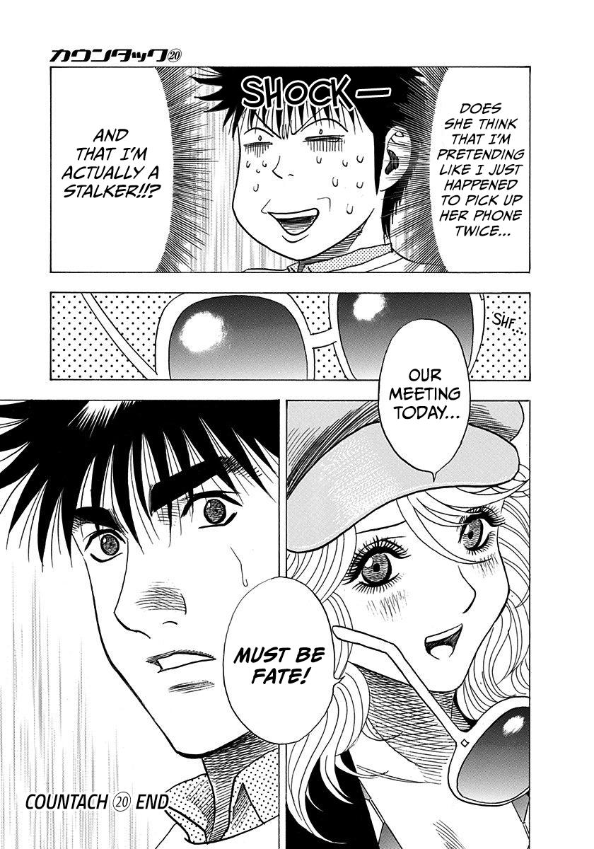 Countach Chap 201 - Next Chap 202