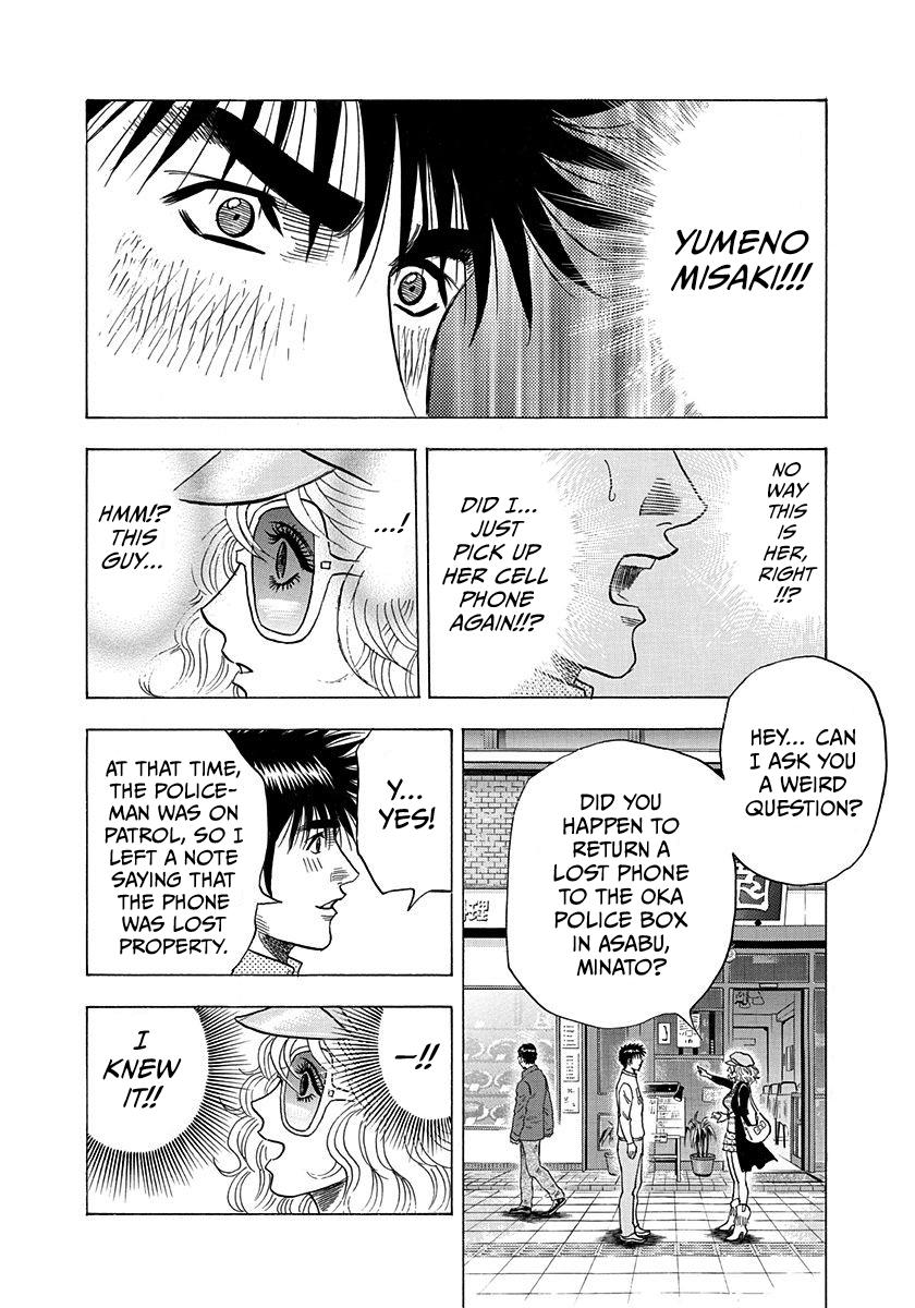 Countach Chap 201 - Next Chap 202