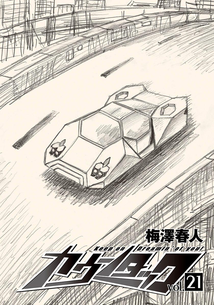 Countach Chap 202 - Next Chap 203
