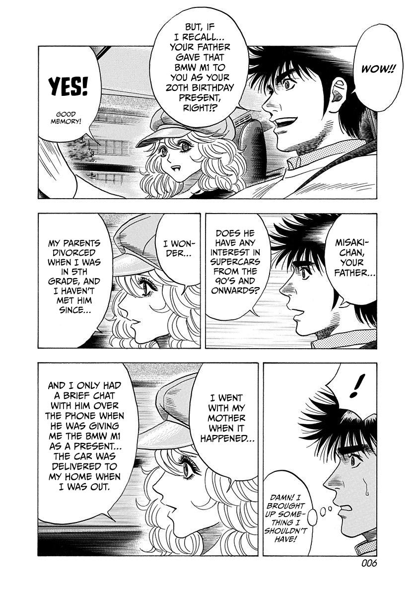 Countach Chap 202 - Next Chap 203