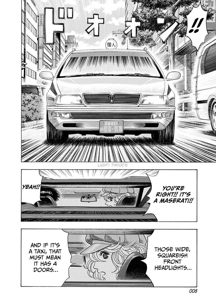 Countach Chap 202 - Next Chap 203