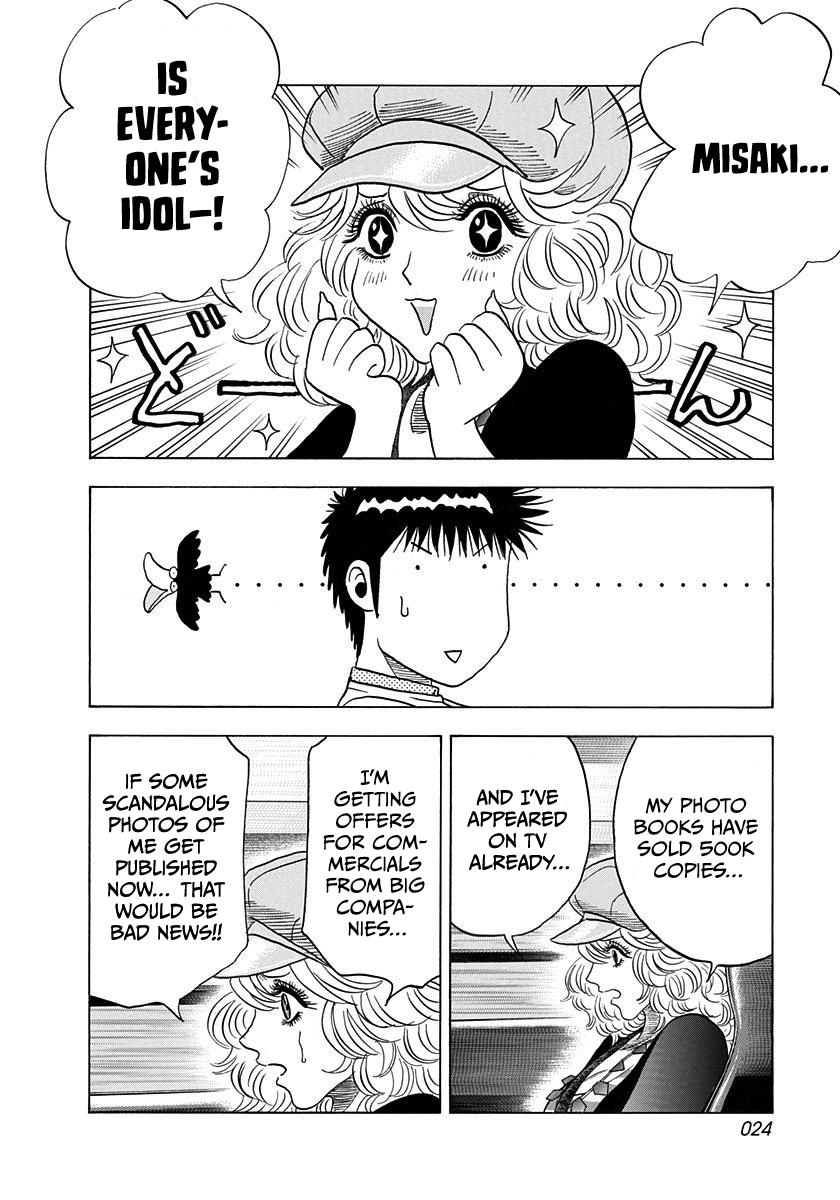 Countach Chap 203 - Next Chap 204