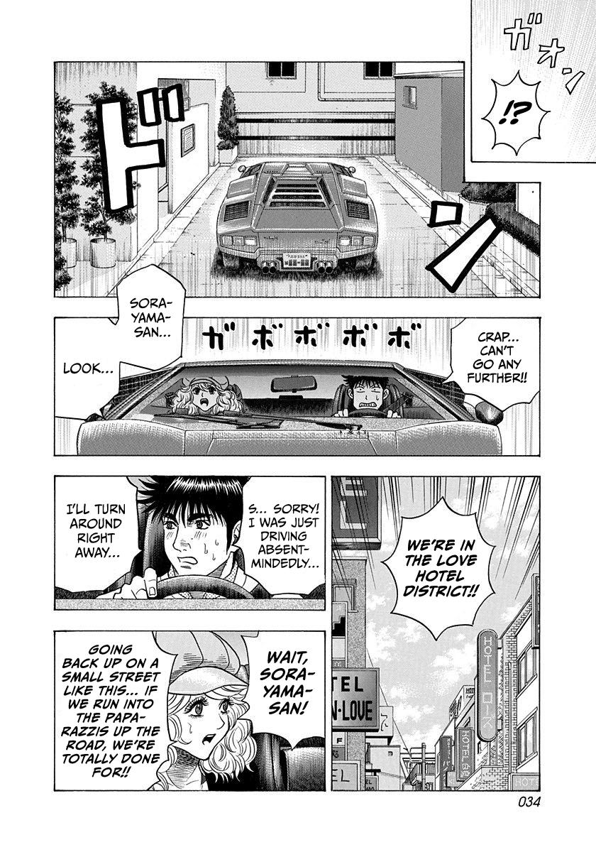 Countach Chap 203 - Next Chap 204