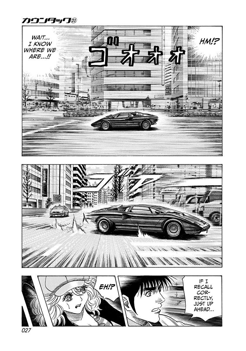 Countach Chap 203 - Next Chap 204