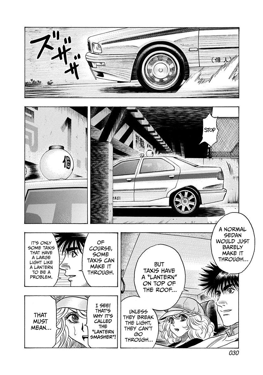 Countach Chap 203 - Next Chap 204