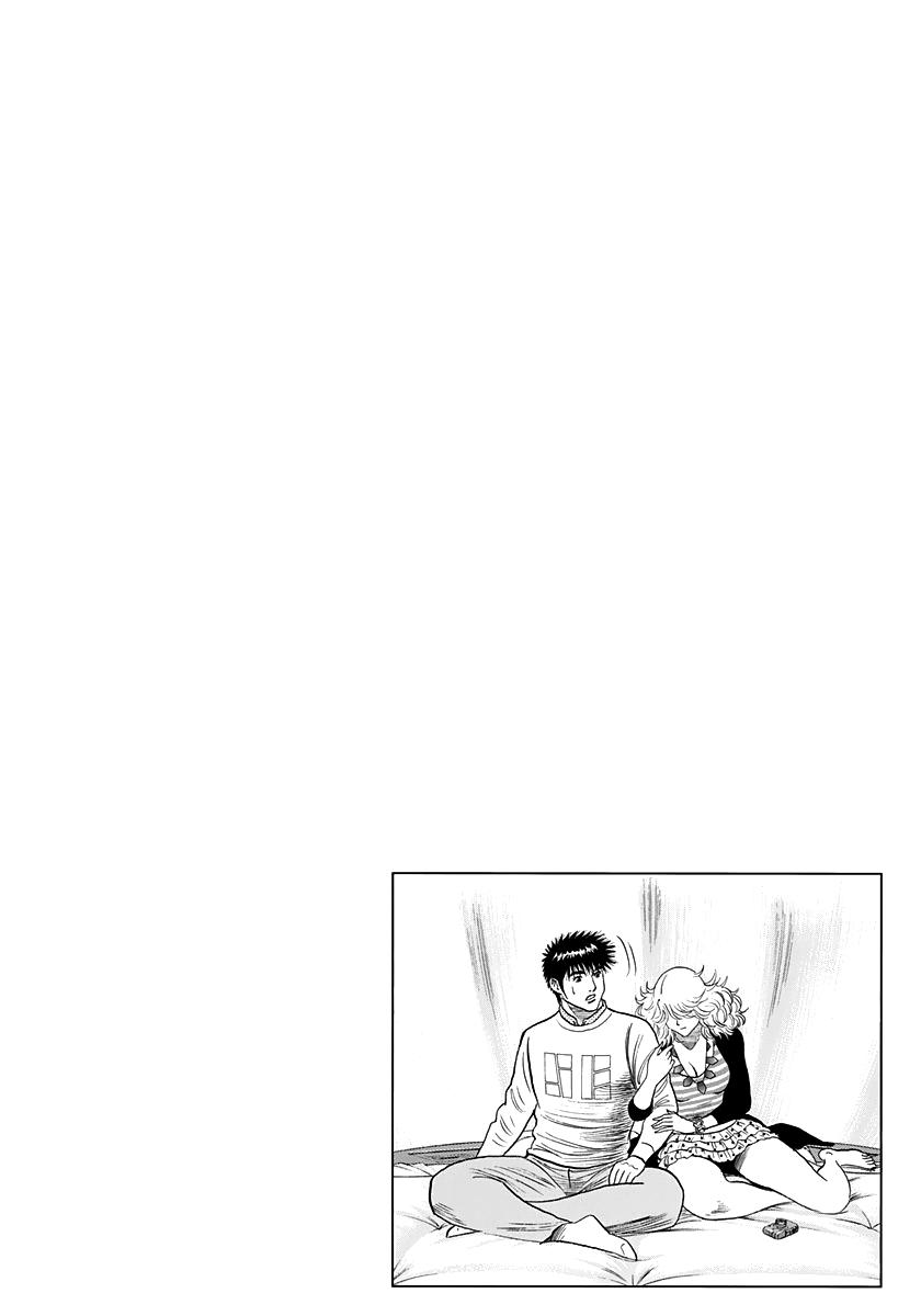 Countach Chap 204 - Next Chap 205