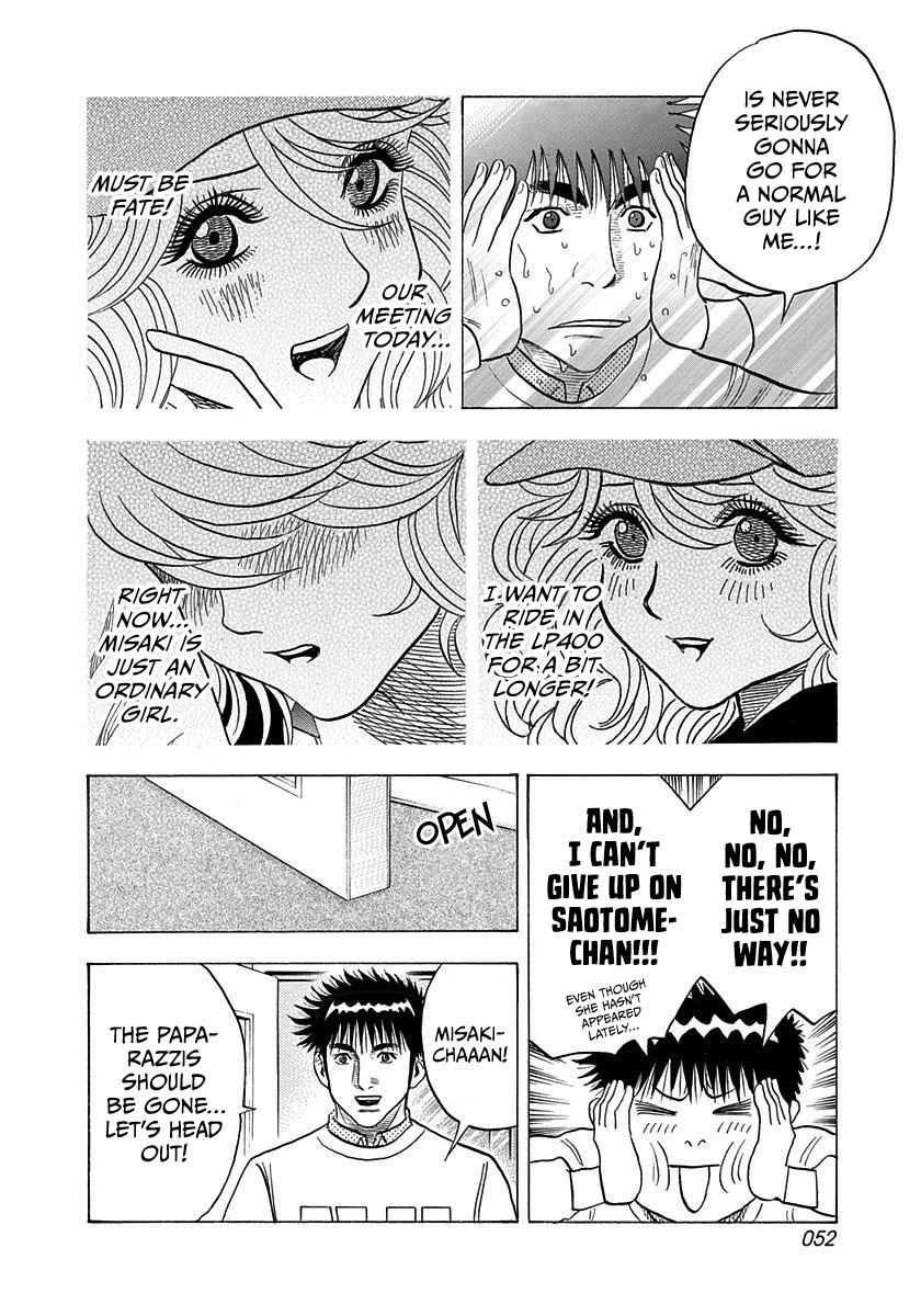 Countach Chap 204 - Next Chap 205