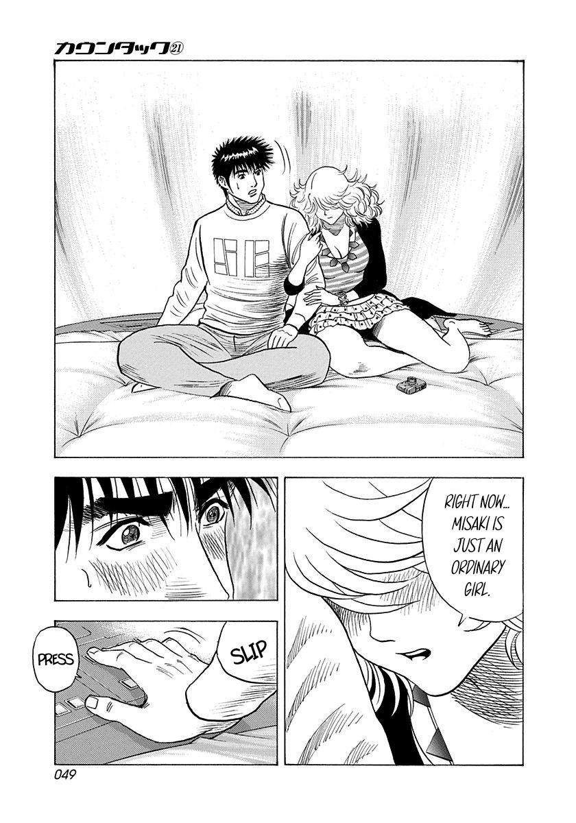 Countach Chap 204 - Next Chap 205