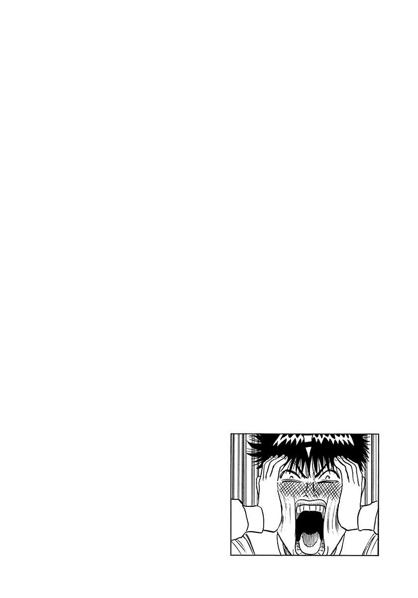 Countach Chap 205 - Next Chap 206