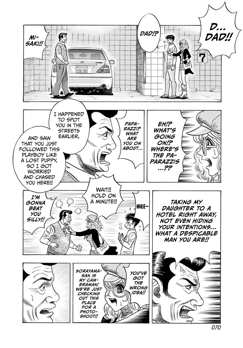 Countach Chap 205 - Next Chap 206