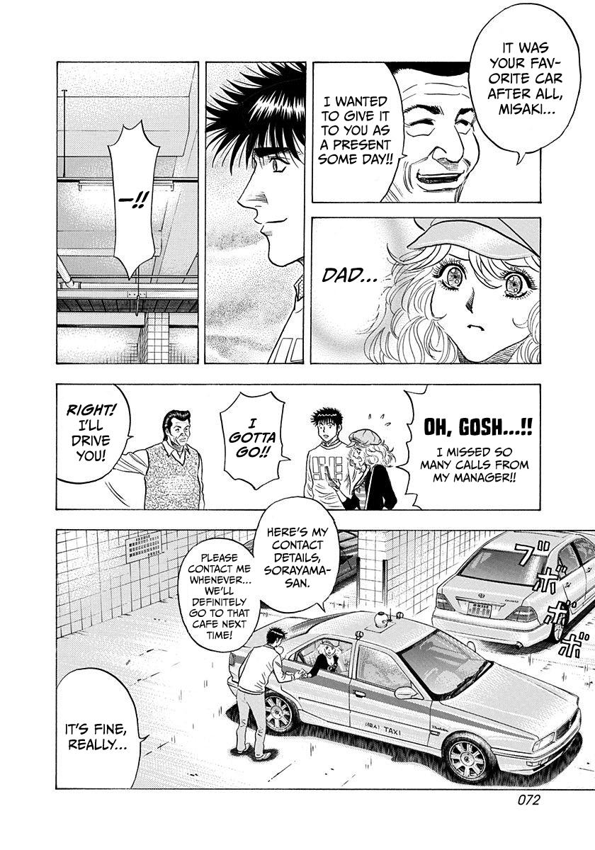 Countach Chap 205 - Next Chap 206