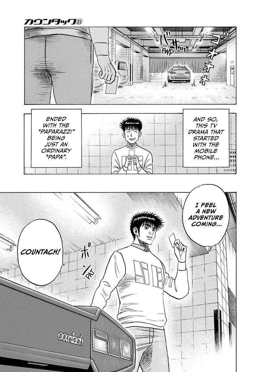Countach Chap 205 - Next Chap 206