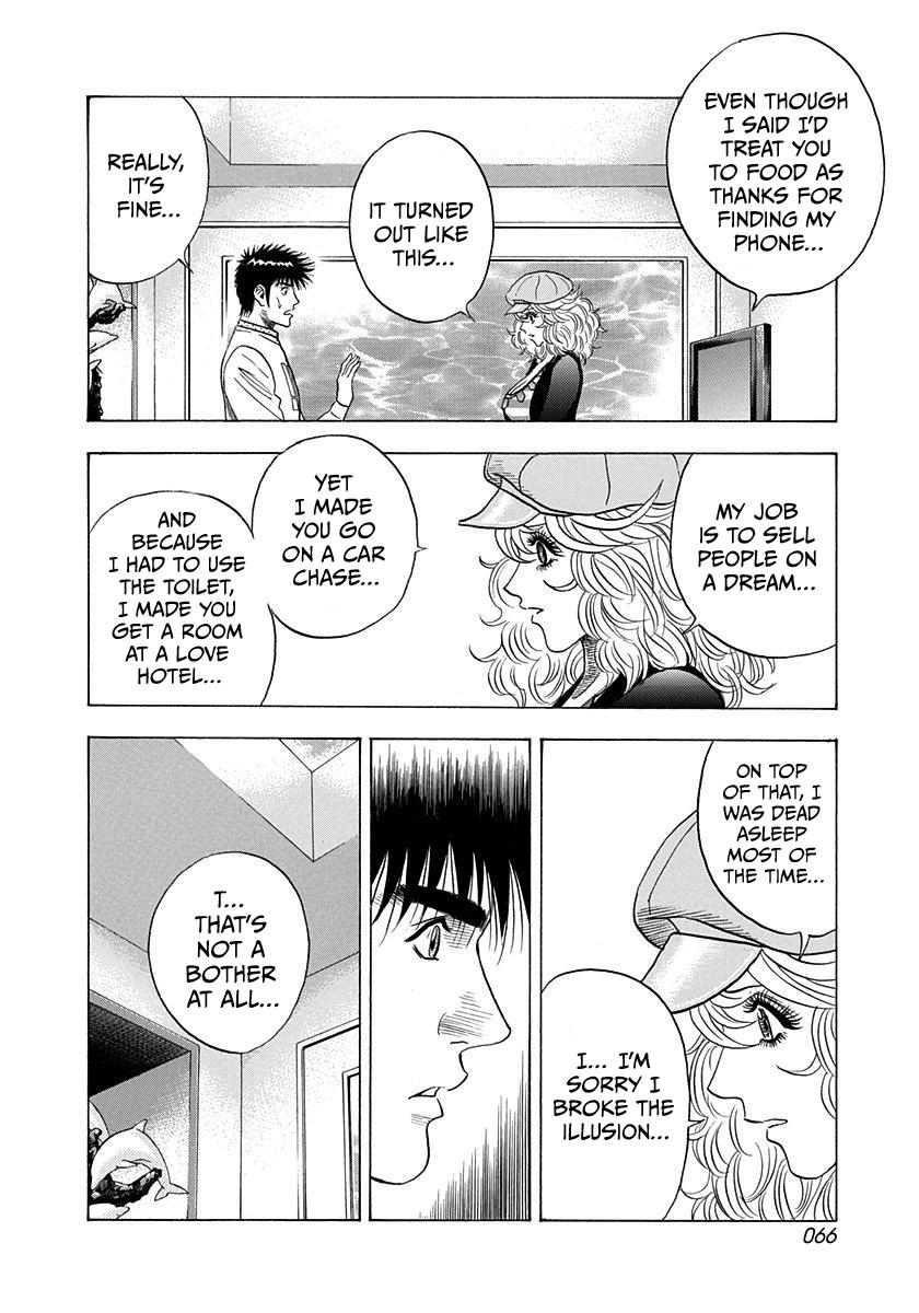 Countach Chap 205 - Next Chap 206