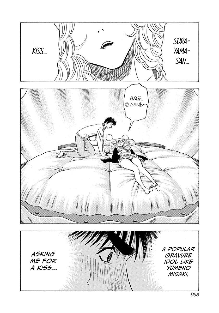 Countach Chap 205 - Next Chap 206