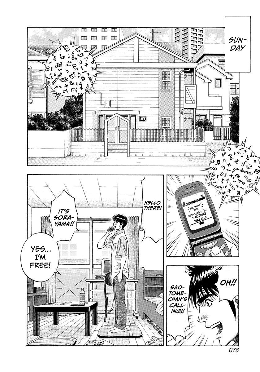 Countach Chap 206 - Next Chap 207