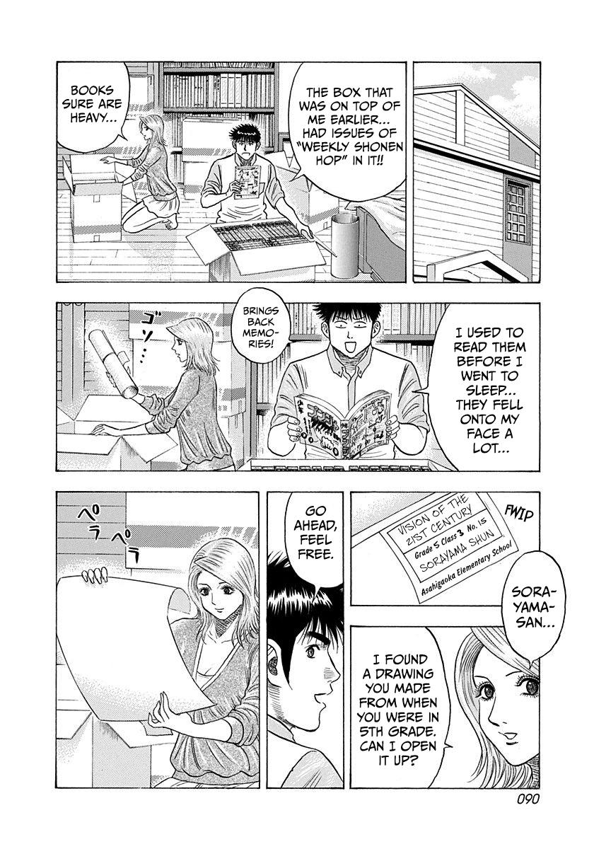 Countach Chap 206 - Next Chap 207