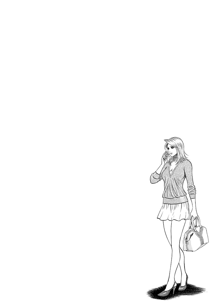 Countach Chap 206 - Next Chap 207