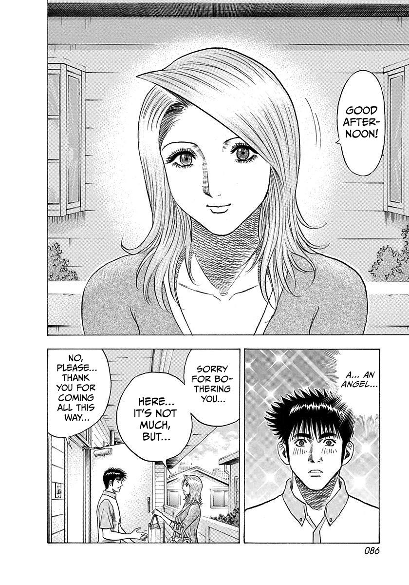 Countach Chap 206 - Next Chap 207