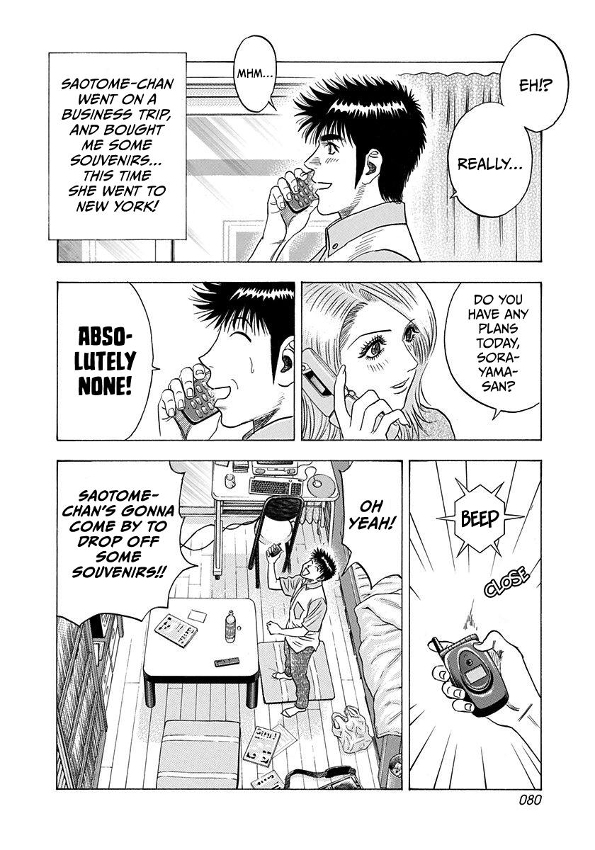Countach Chap 206 - Next Chap 207