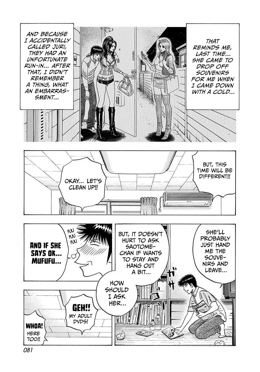 Countach Chap 206 - Next Chap 207