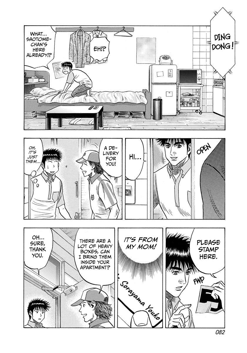 Countach Chap 206 - Next Chap 207