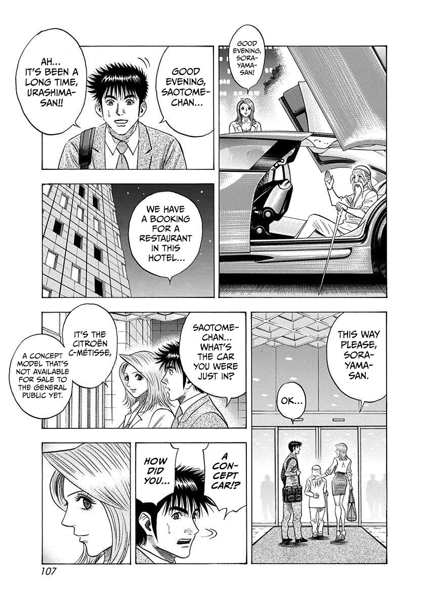 Countach Chap 207 - Next Chap 208