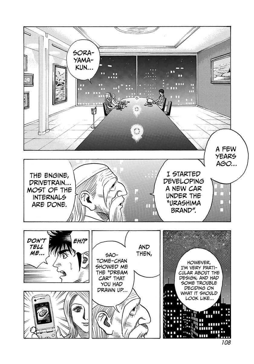 Countach Chap 207 - Next Chap 208