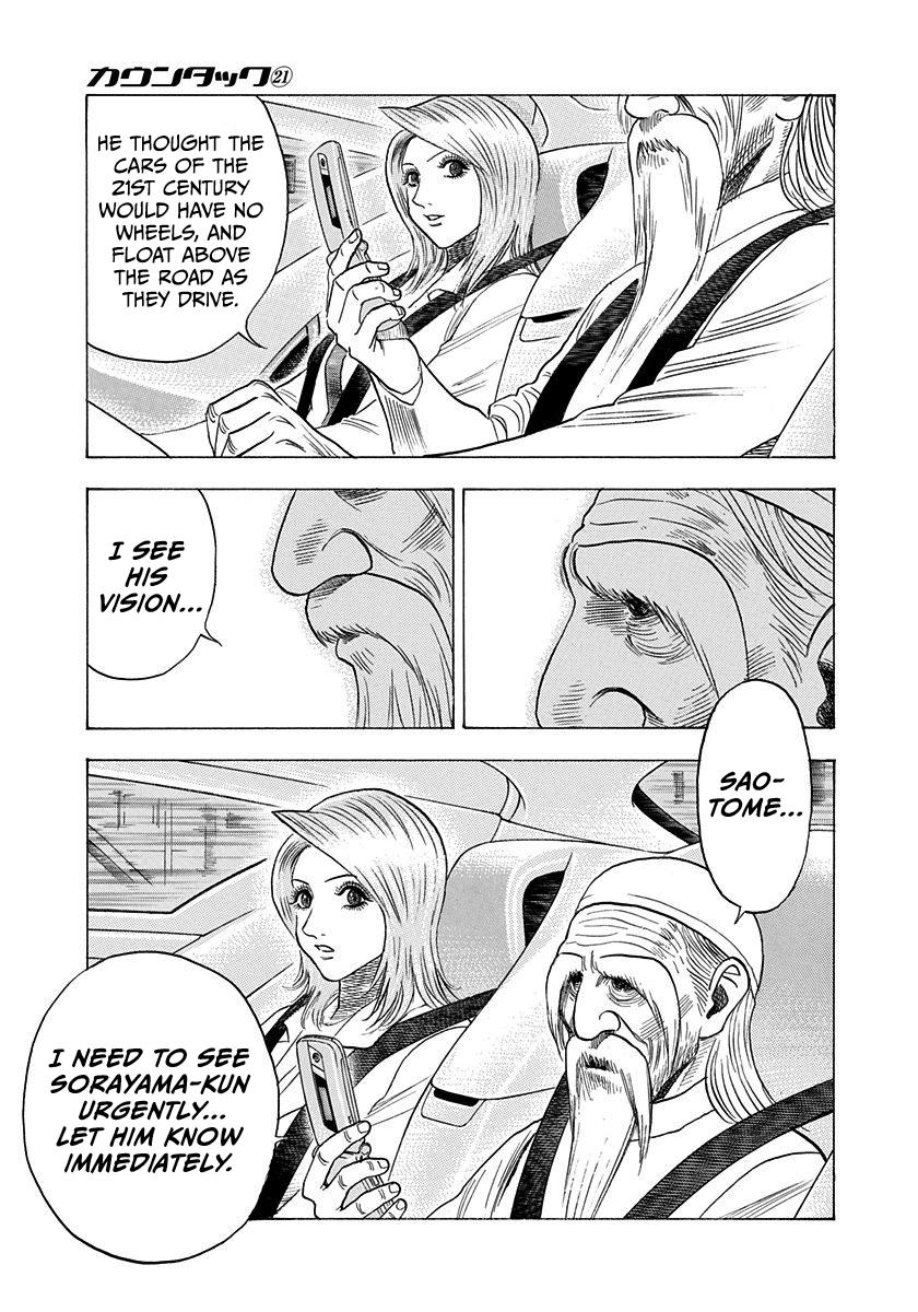 Countach Chap 207 - Next Chap 208