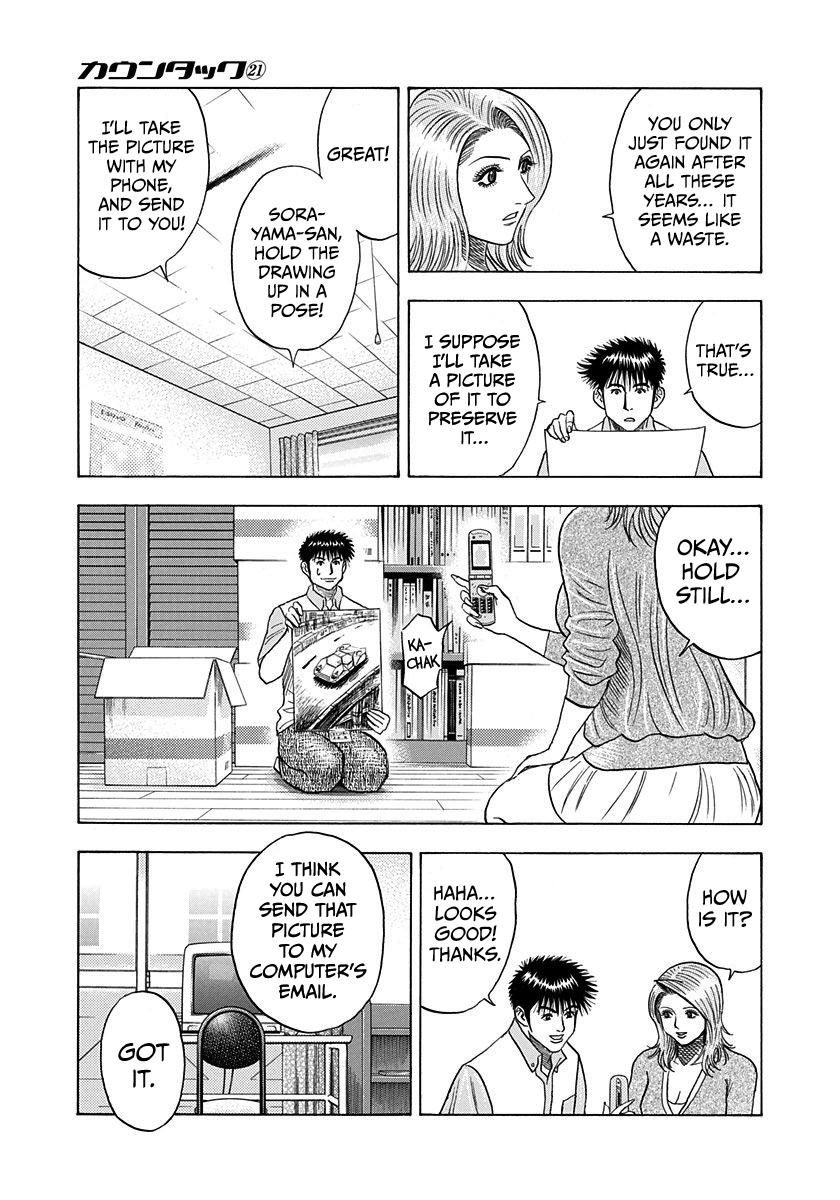 Countach Chap 207 - Next Chap 208