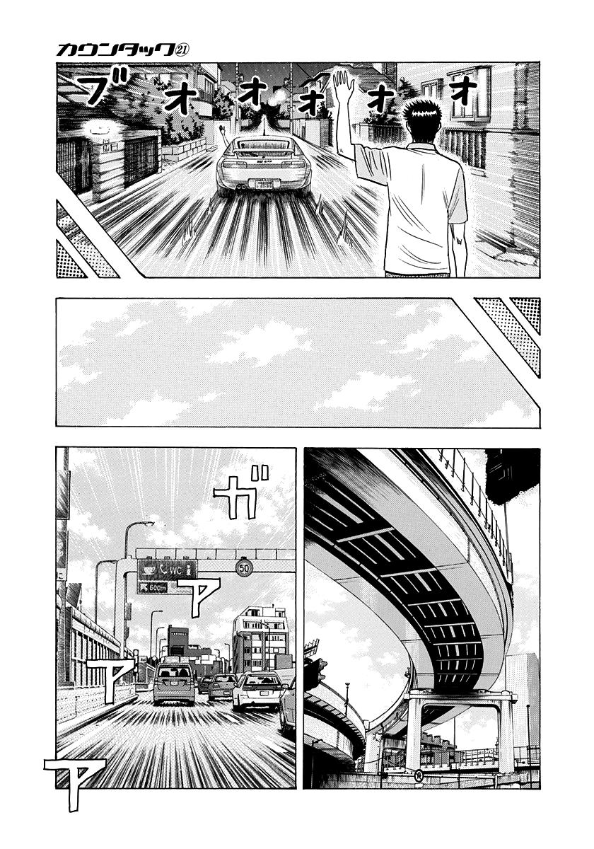 Countach Chap 207 - Next Chap 208