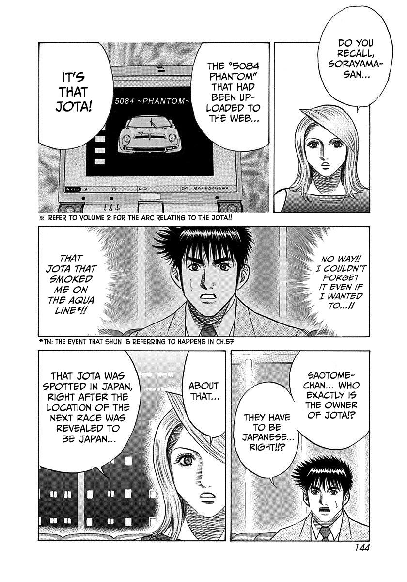 Countach Chap 209 - Next Chap 210