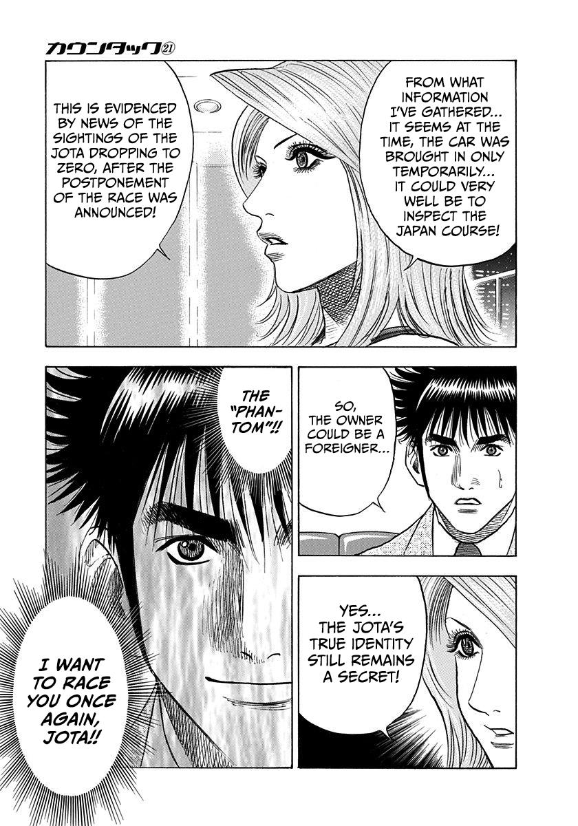 Countach Chap 209 - Next Chap 210