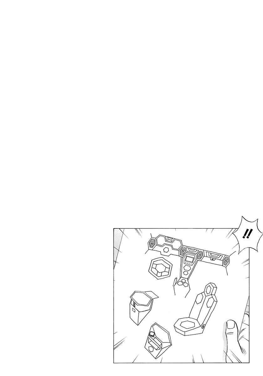 Countach Chap 209 - Next Chap 210