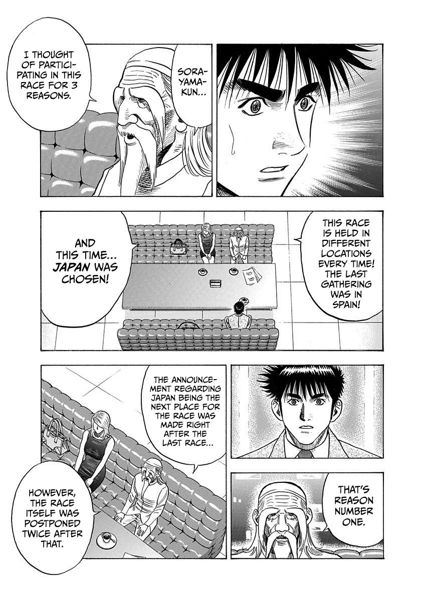 Countach Chap 209 - Next Chap 210