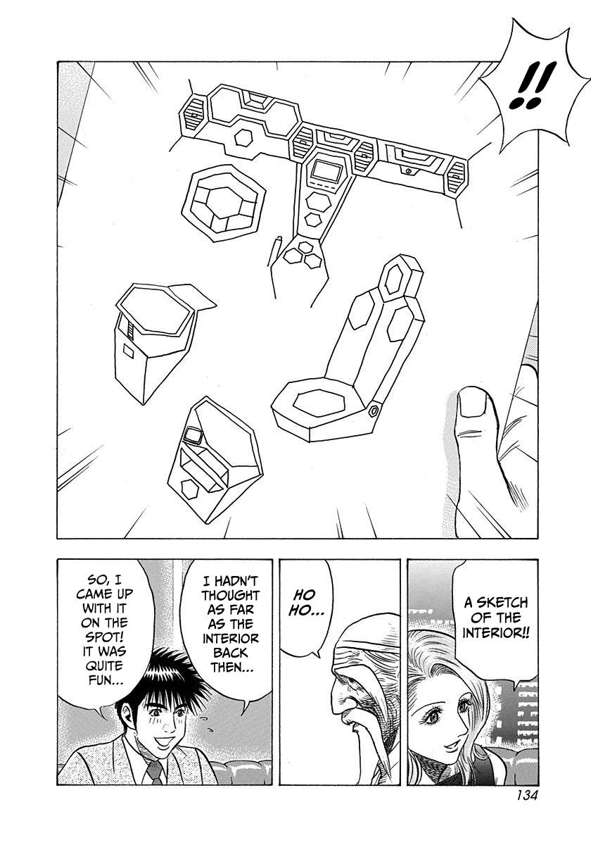 Countach Chap 209 - Next Chap 210