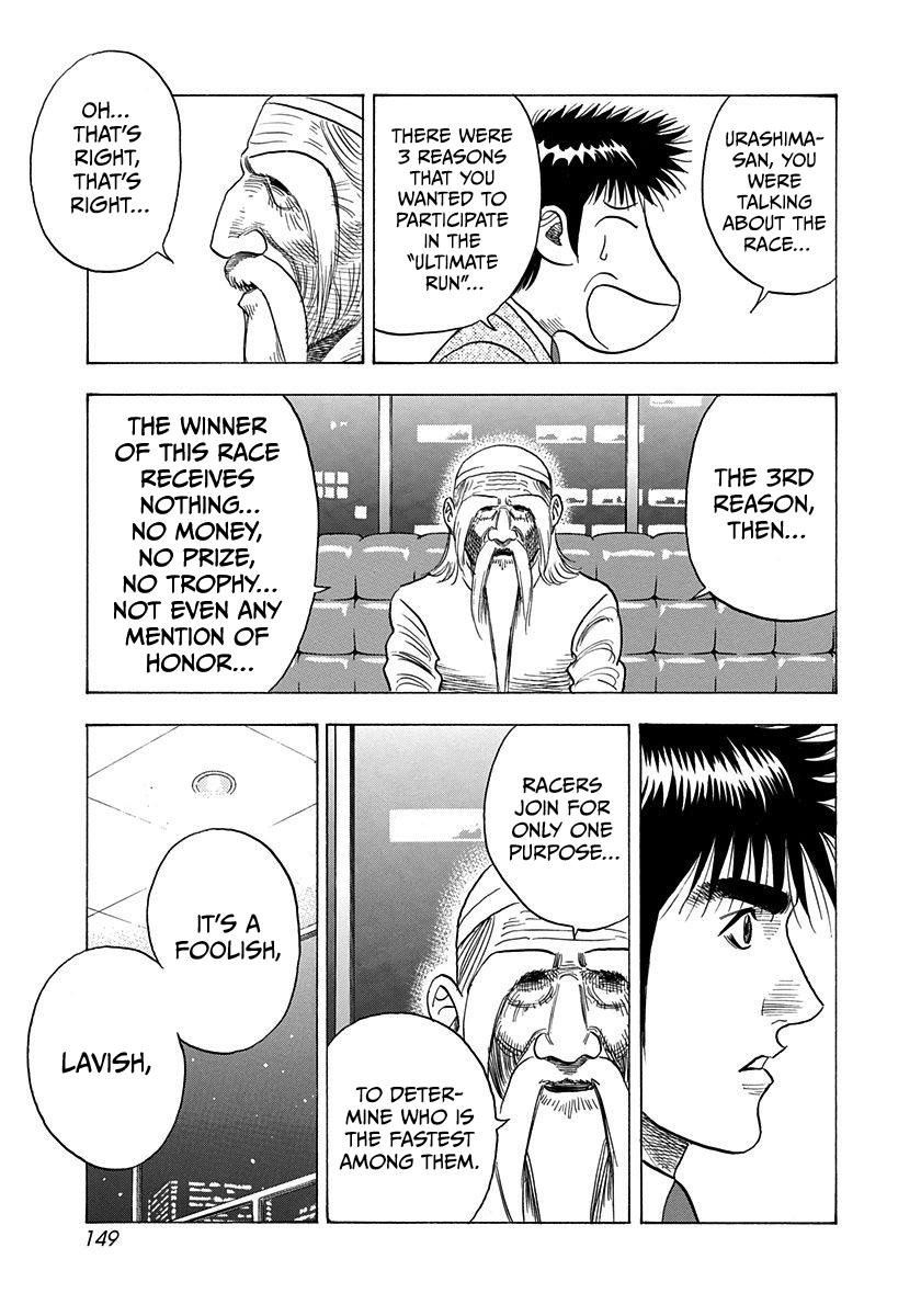 Countach Chap 210 - Next Chap 211