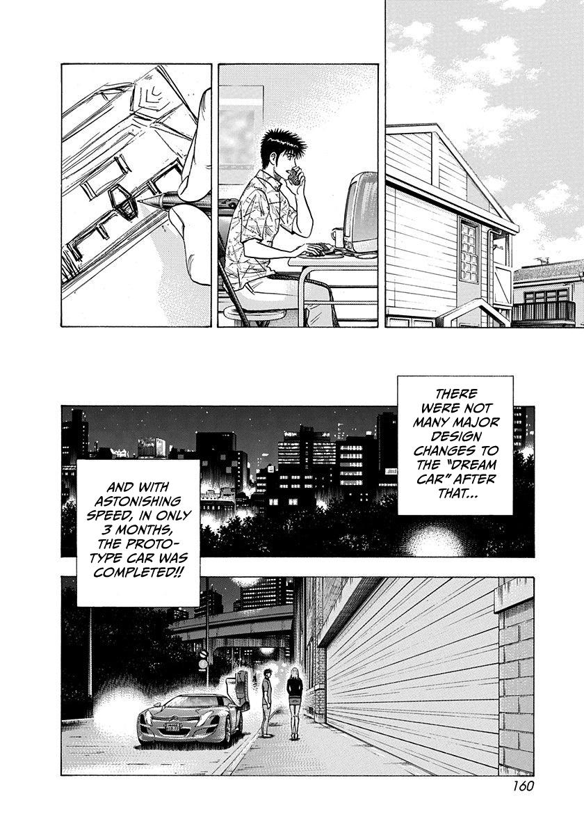 Countach Chap 210 - Next Chap 211