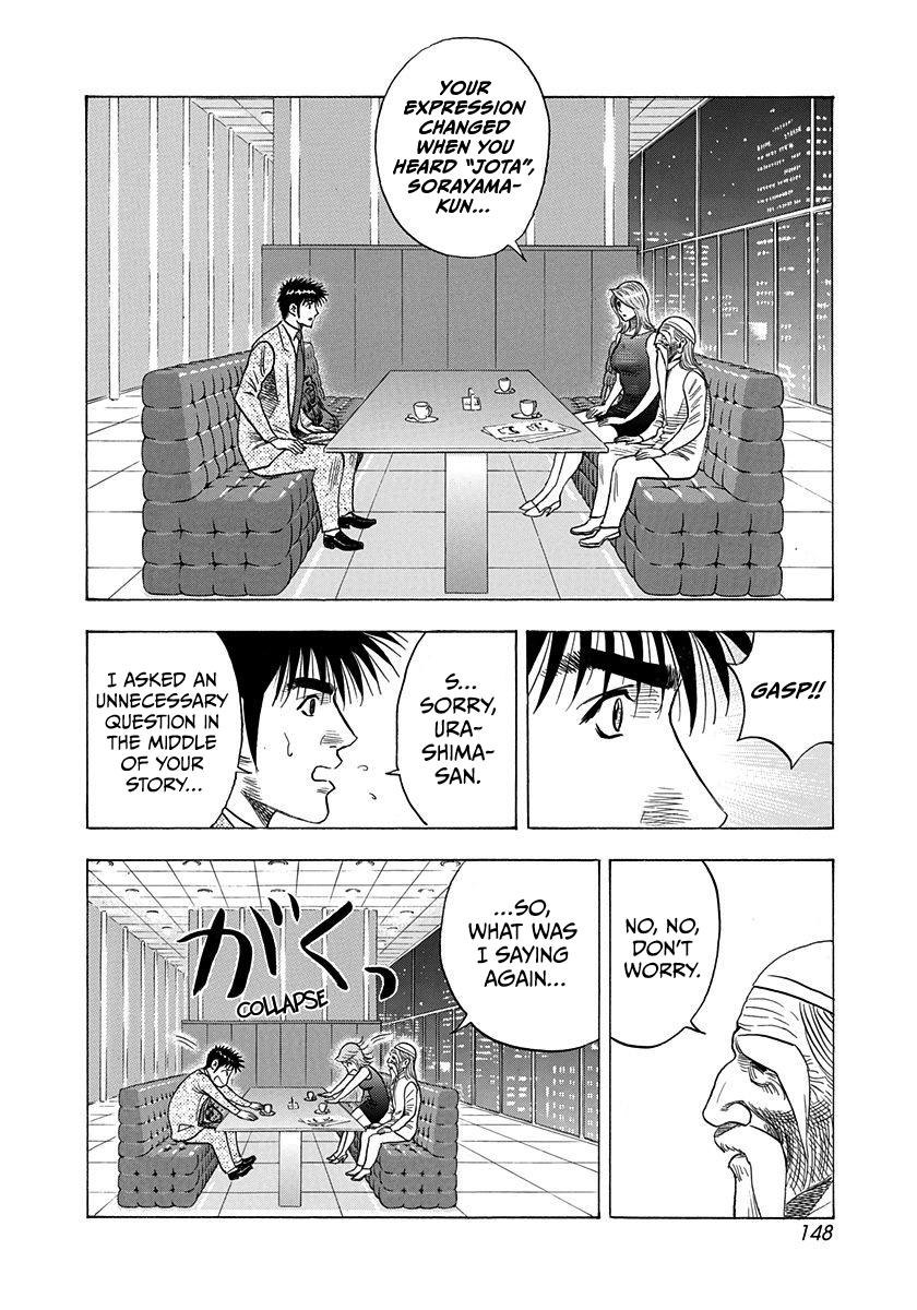 Countach Chap 210 - Next Chap 211