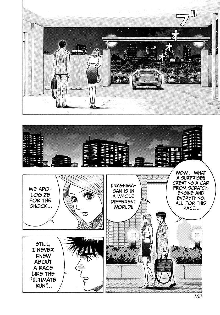 Countach Chap 210 - Next Chap 211