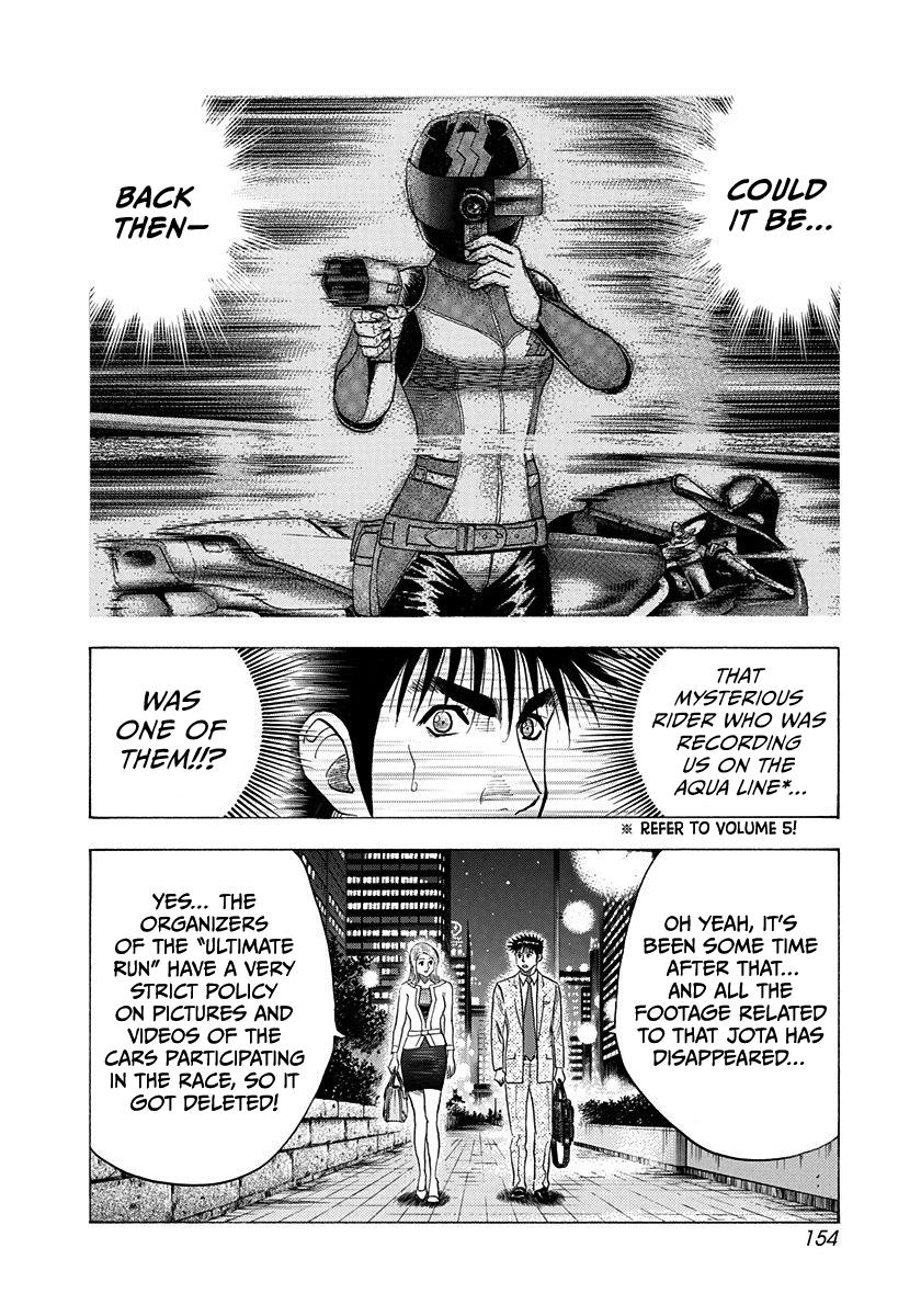 Countach Chap 210 - Next Chap 211