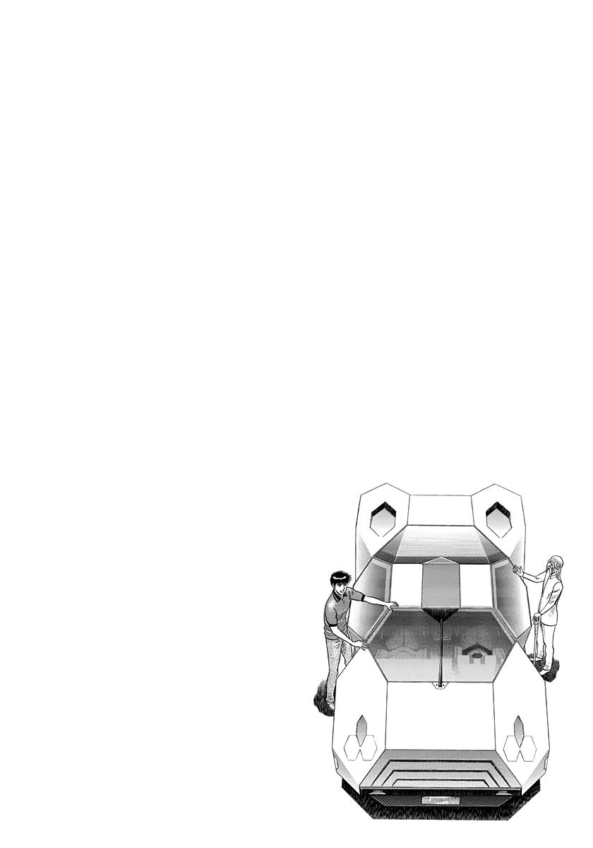 Countach Chap 211 - Next Chap 212