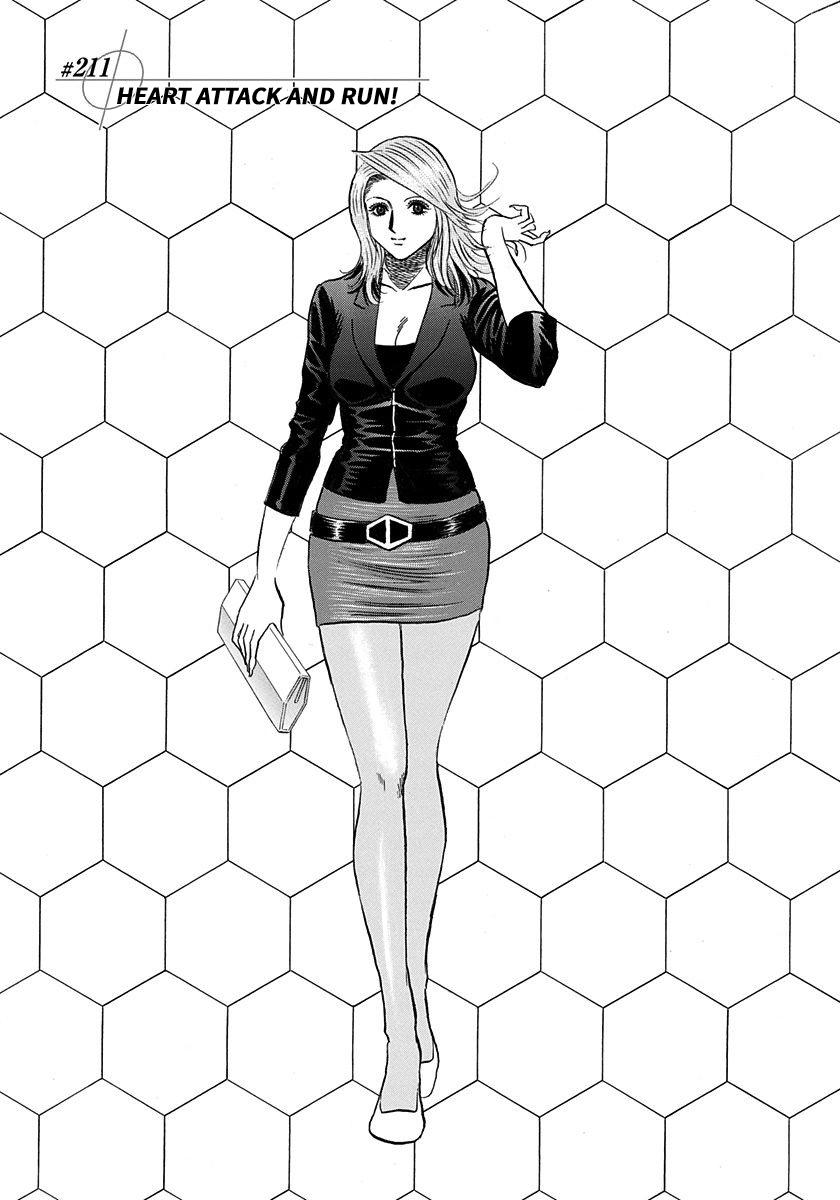 Countach Chap 211 - Next Chap 212