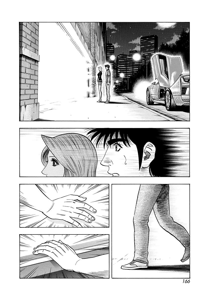 Countach Chap 211 - Next Chap 212