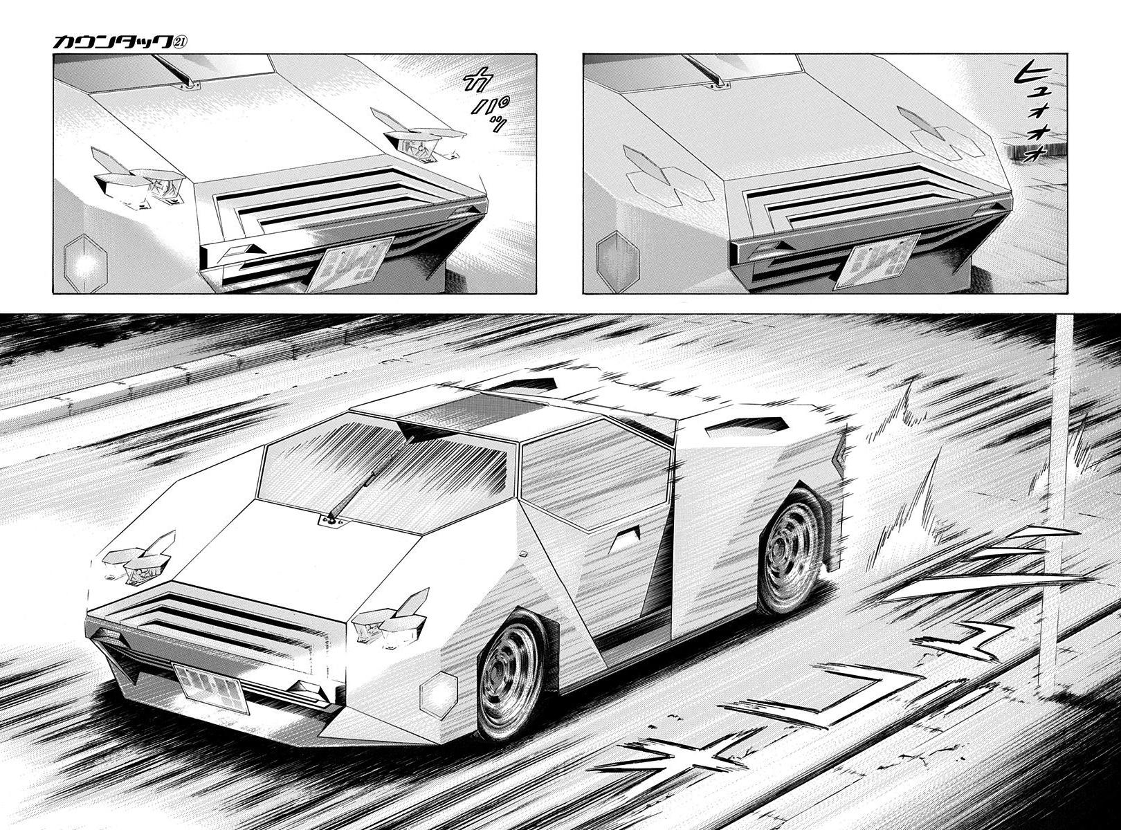Countach Chap 212 - Next Chap 213