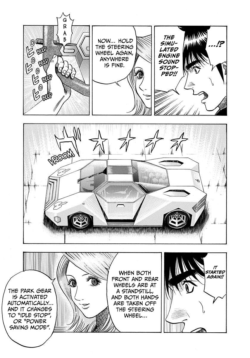 Countach Chap 212 - Next Chap 213