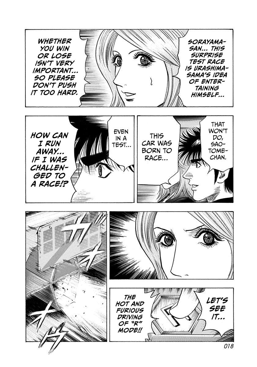 Countach Chap 213 - Next Chap 214